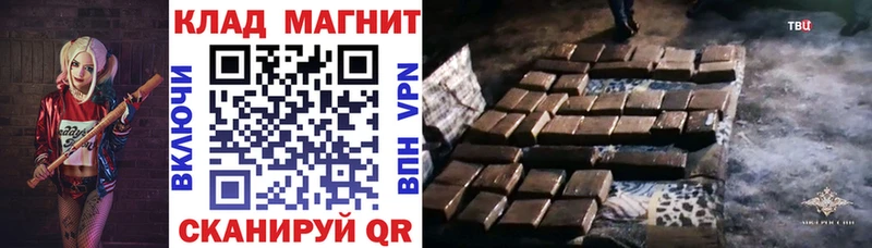 Где купить наркоту Хвалынск Кодеин ГАШ Каннабис