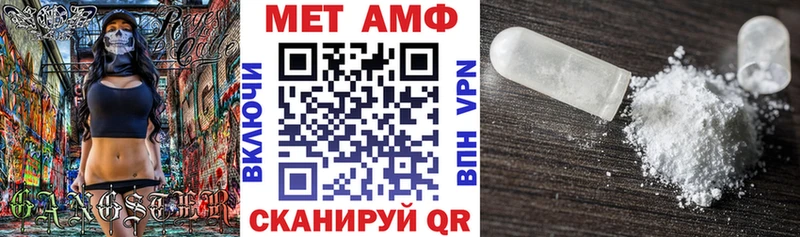 Amphetamine 97%  Хвалынск 