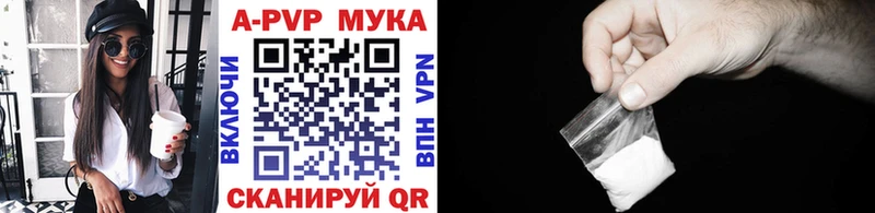 Alfa_PVP Crystall Хвалынск