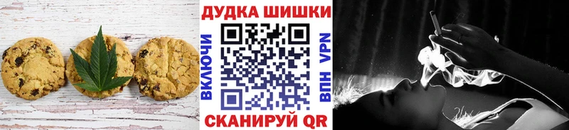 наркота  Хвалынск  Canna-Cookies марихуана 
