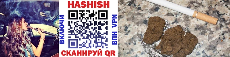 mega ссылка  Хвалынск  ГАШИШ hashish  закладка 