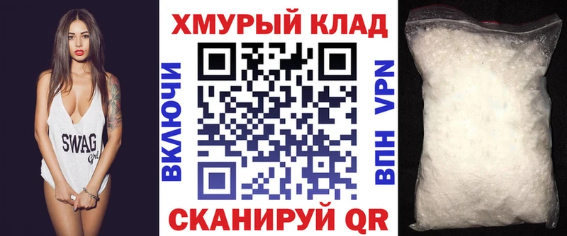 Героин герыч  Хвалынск 