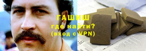 кокаин VHQ Пересвет