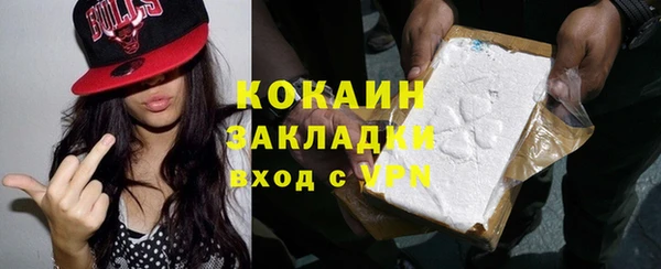 кокаин VHQ Пересвет