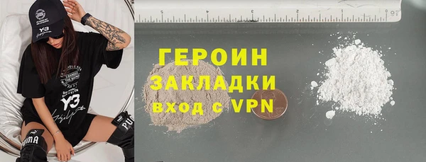 марки nbome Переславль-Залесский