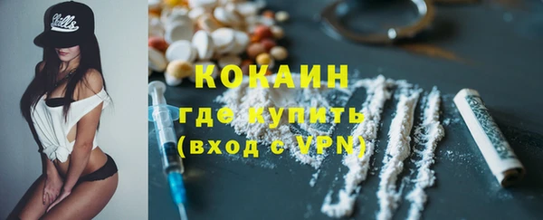 мефедрон мука Пестово