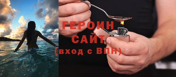 кокаин VHQ Пересвет