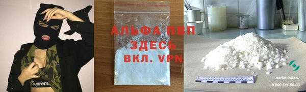 кокаин VHQ Пересвет