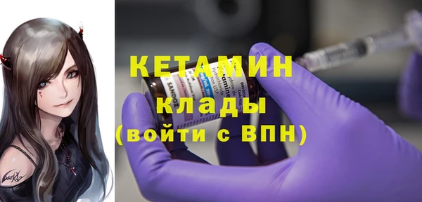 марки nbome Переславль-Залесский