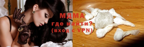 мефедрон мука Пестово