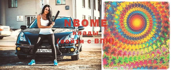 марки nbome Переславль-Залесский