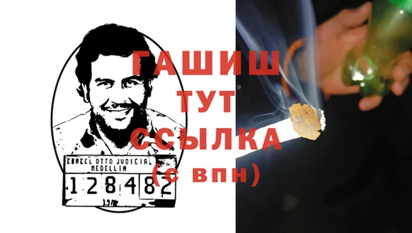 альфа пвп VHQ Воткинск