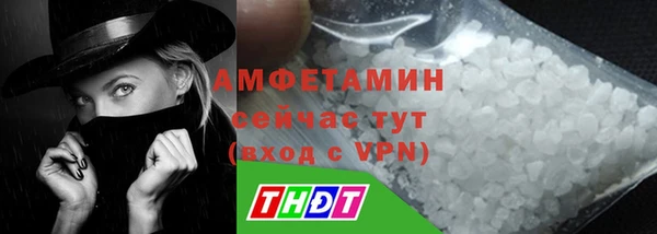 мефедрон мука Пестово