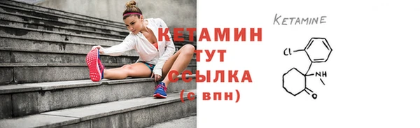 мефедрон мука Пестово