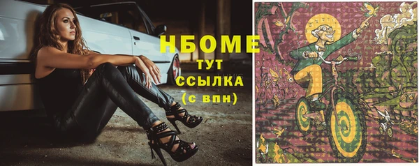 альфа пвп VHQ Воткинск