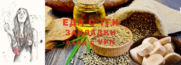 мефедрон мука Пестово