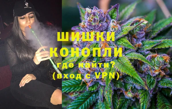 мефедрон мука Пестово