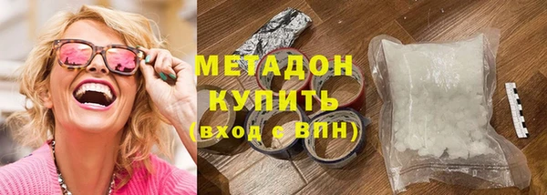 кокаин VHQ Пересвет