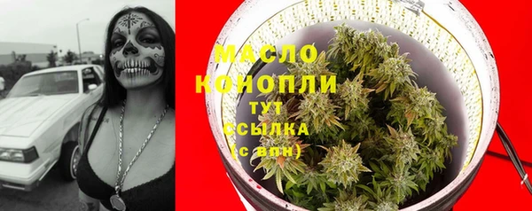 мефедрон мука Пестово
