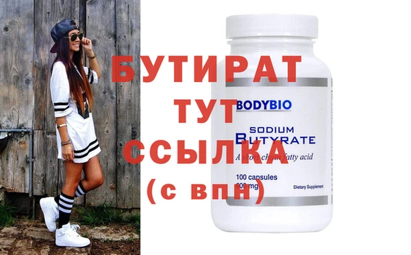 марки nbome Переславль-Залесский