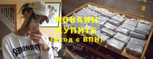 мефедрон мука Пестово