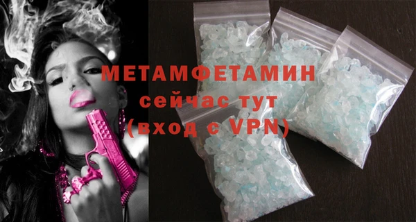 гидра Вуктыл