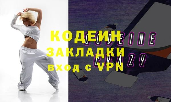 марки nbome Переславль-Залесский