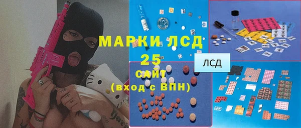 мефедрон мука Пестово