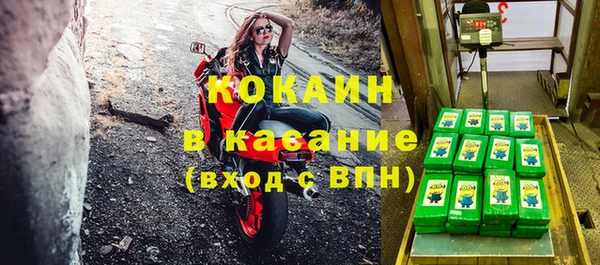 кокаин VHQ Пересвет