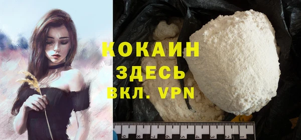 кокаин VHQ Пересвет