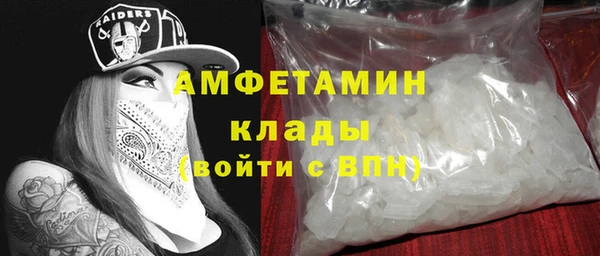мефедрон мука Пестово