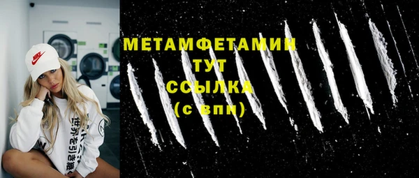 мефедрон мука Пестово