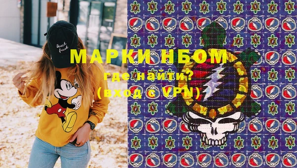 марки nbome Переславль-Залесский