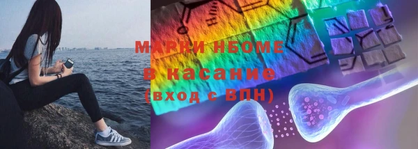 мефедрон мука Пестово
