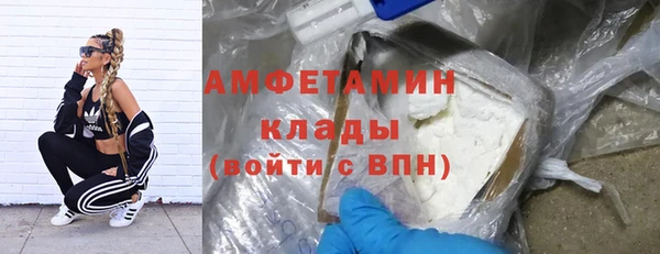 мефедрон мука Пестово