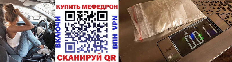 МЕФ 4 MMC  Хвалынск 