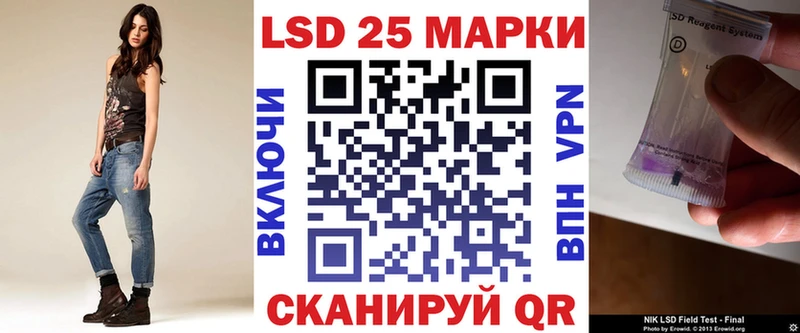 Марки 25I-NBOMe 1500мкг  Хвалынск 