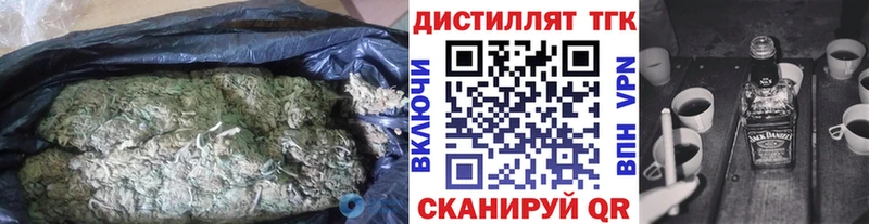 продажа наркотиков  Хвалынск  МЕГА ссылка  Дистиллят ТГК THC oil 