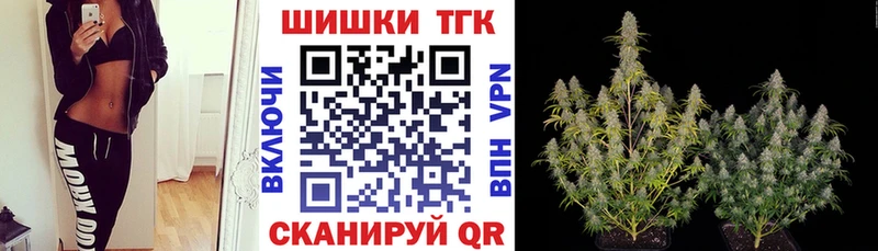 закладки  Хвалынск  Марихуана сатива 